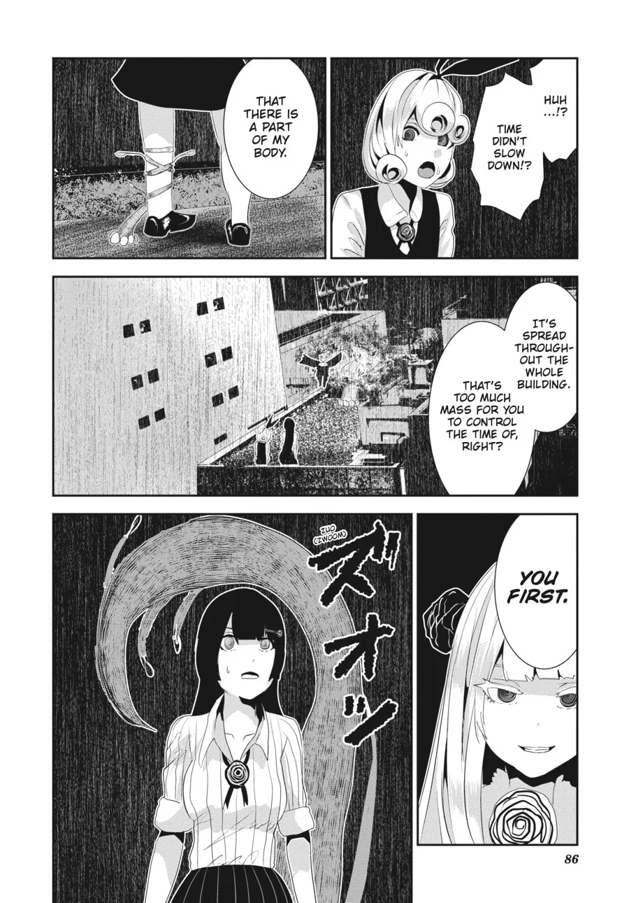Coffee Moon Chapter 17 page 32 - 