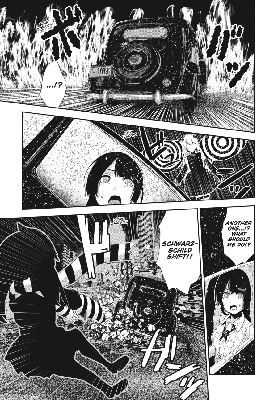 Coffee Moon Chapter 17 page 7 - 