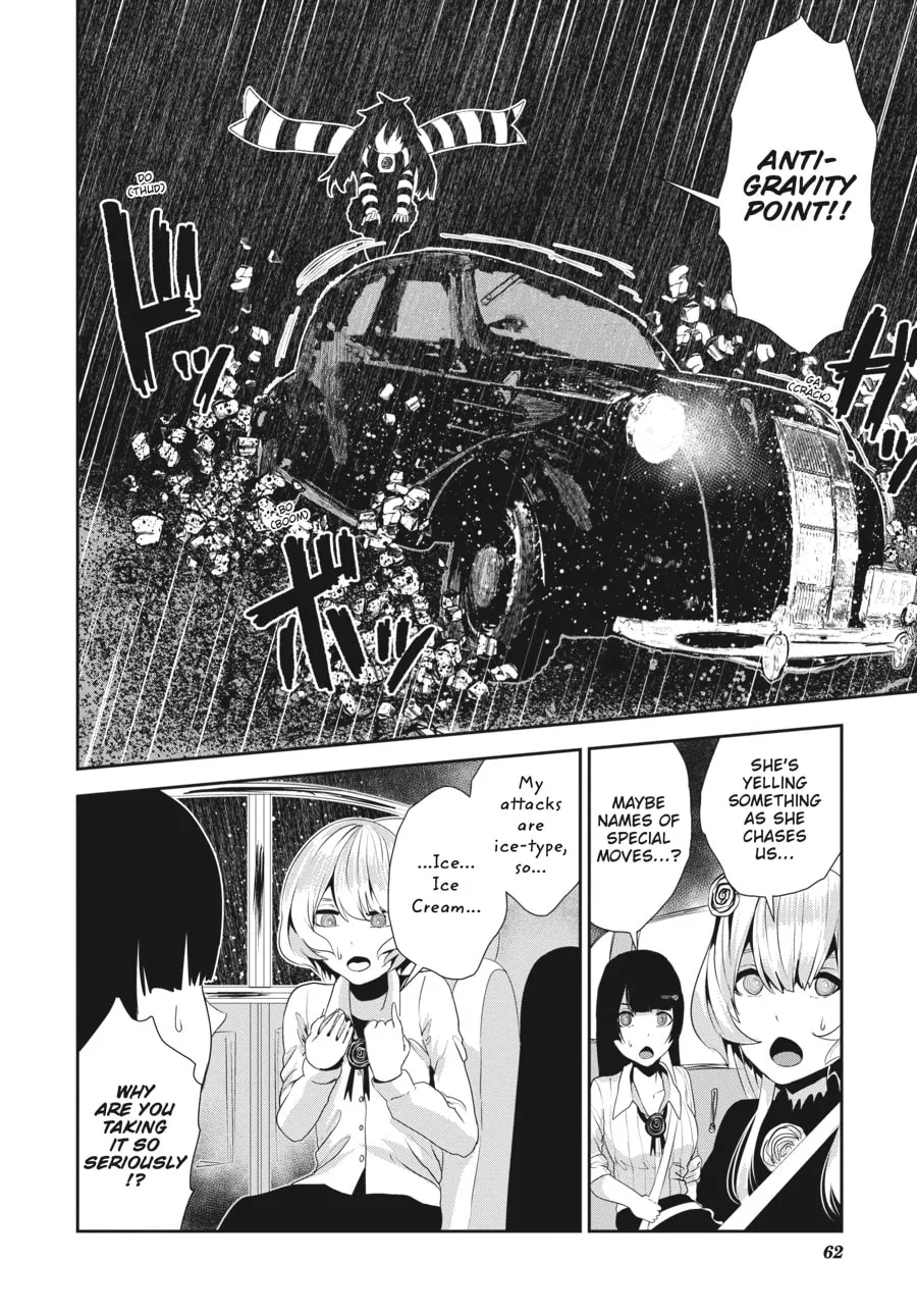Coffee Moon Chapter 17 page 8 - 