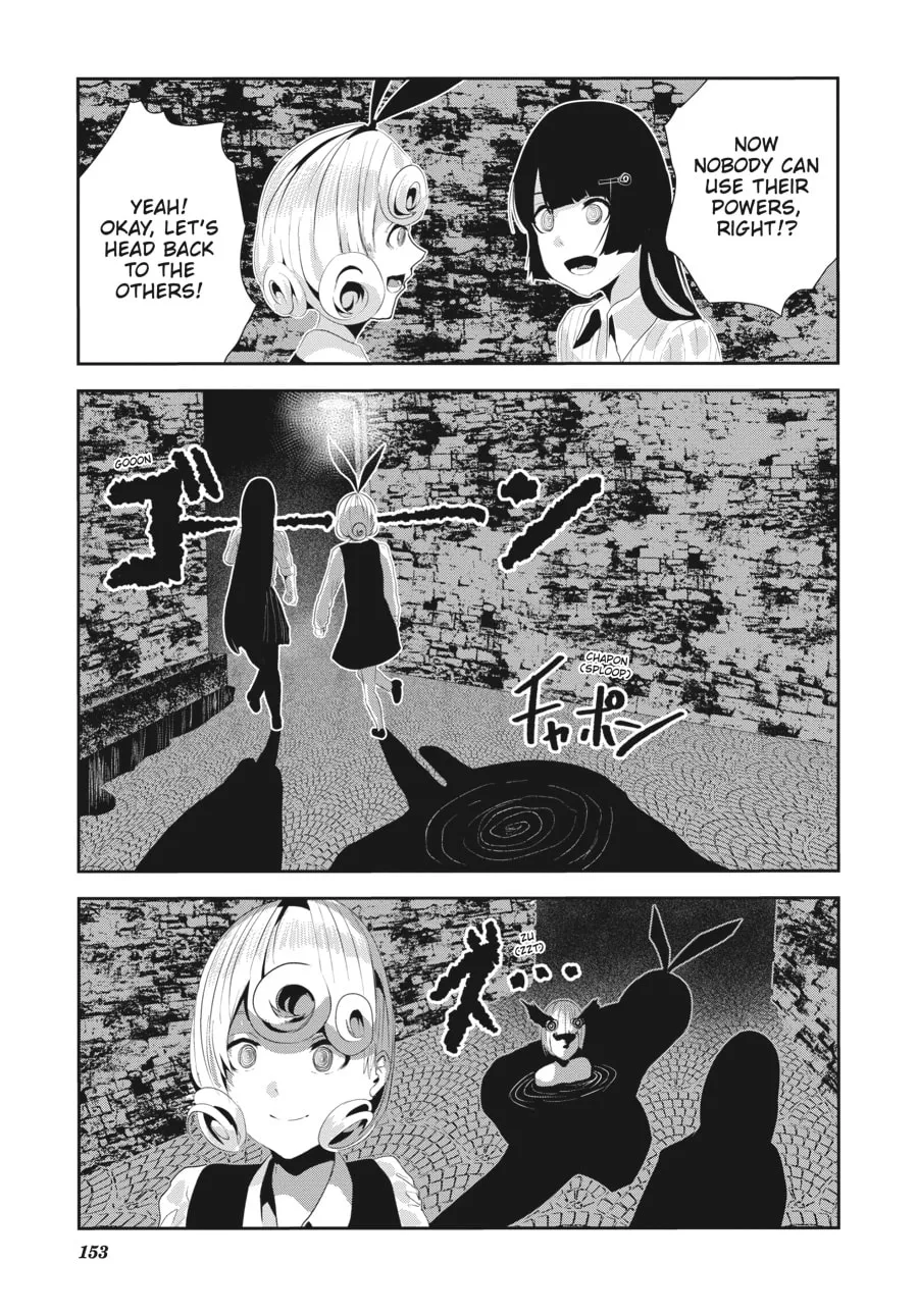 Coffee Moon Chapter 19 page 22 - 