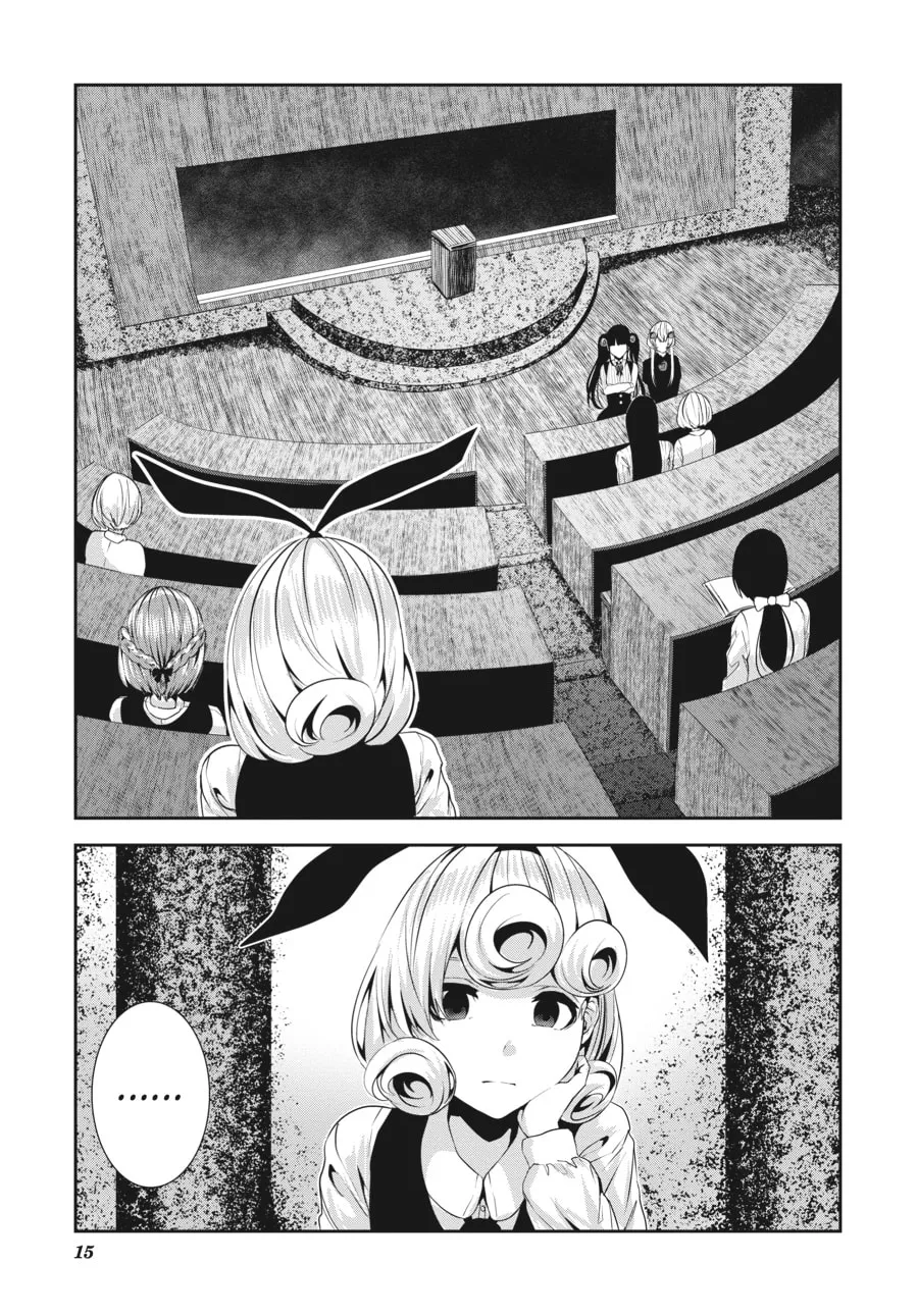Coffee Moon Chapter 20 page 13 - 