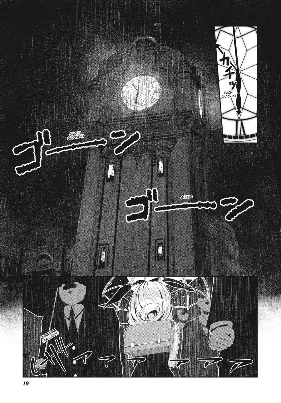 Coffee Moon Chapter 20 page 17 - 