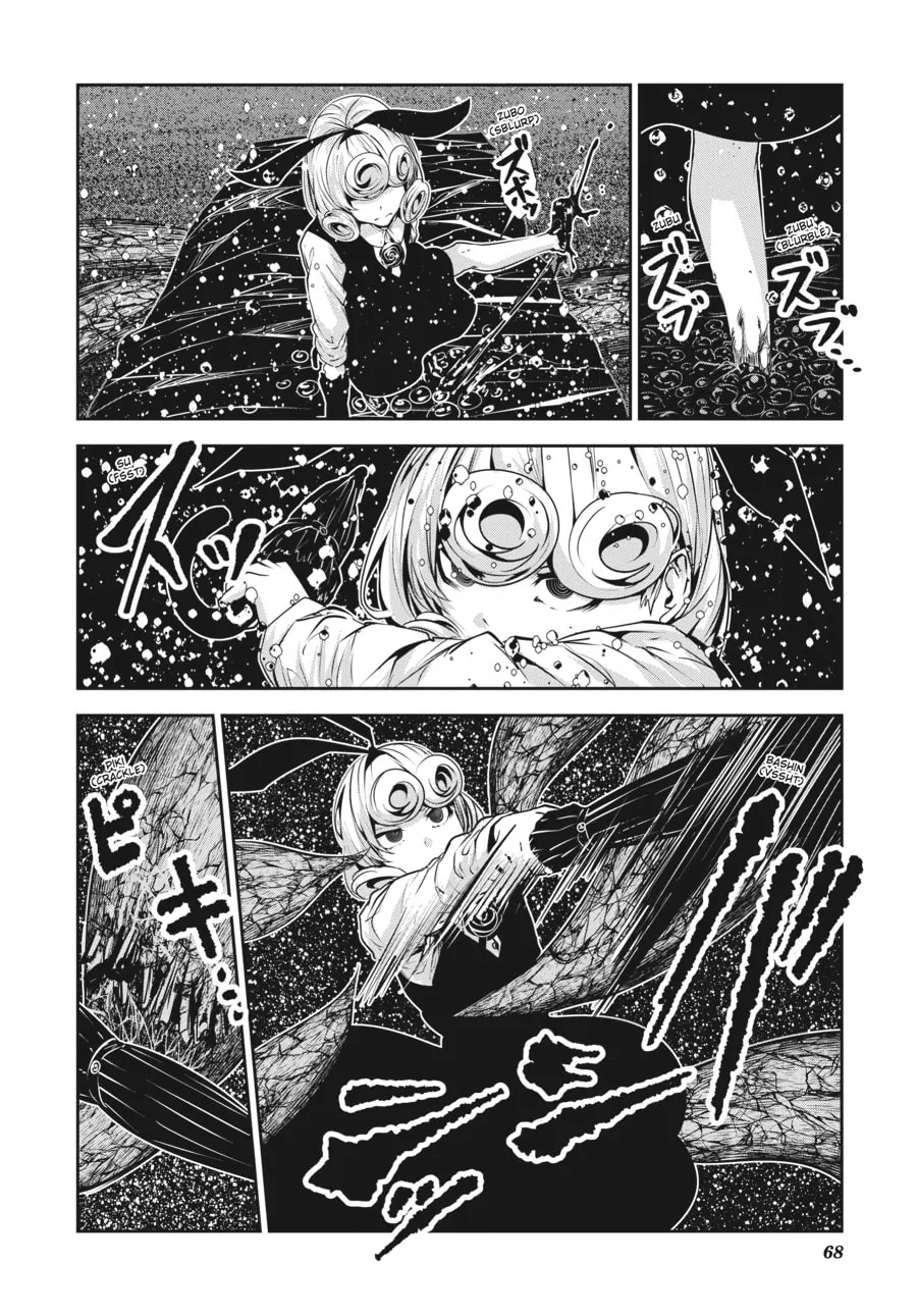 Coffee Moon Chapter 22 page 16 - 