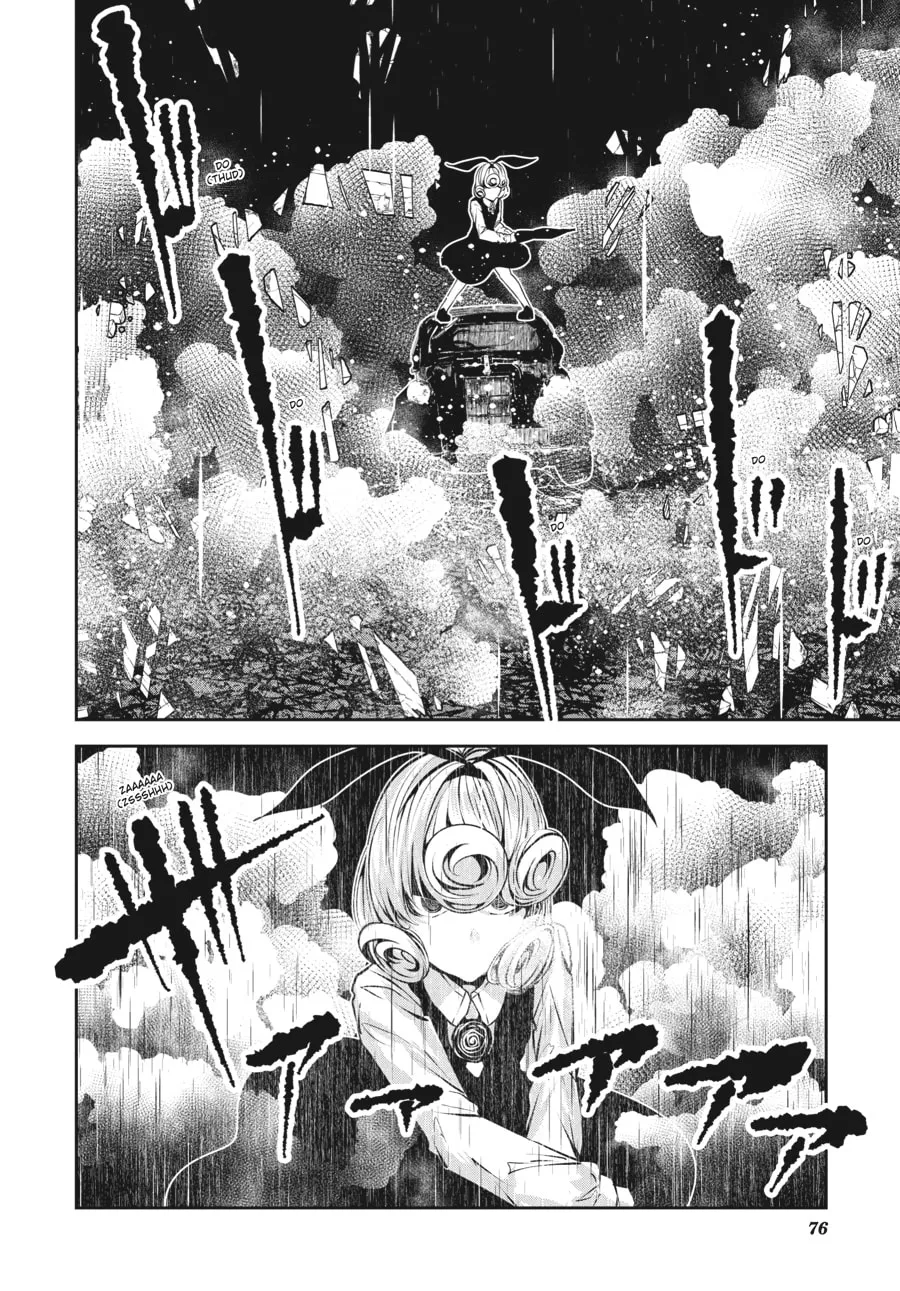 Coffee Moon Chapter 22 page 23 - 