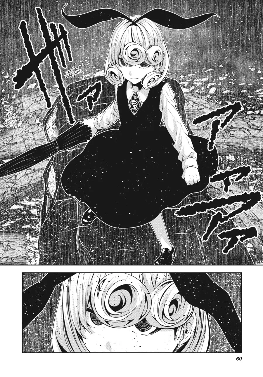 Coffee Moon Chapter 22 page 8 - 