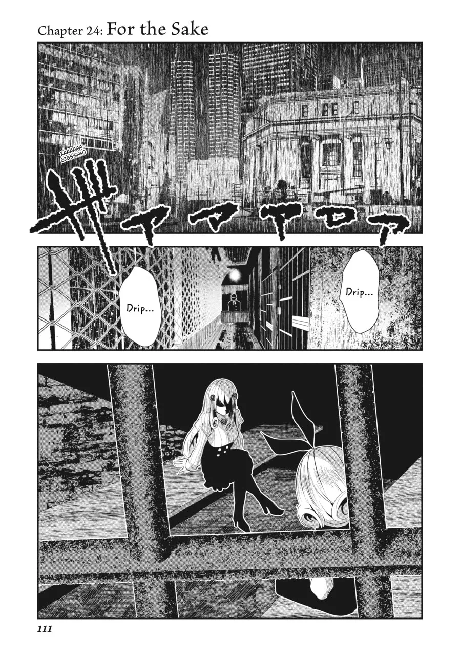 Coffee Moon Chapter 24 page 1 - 