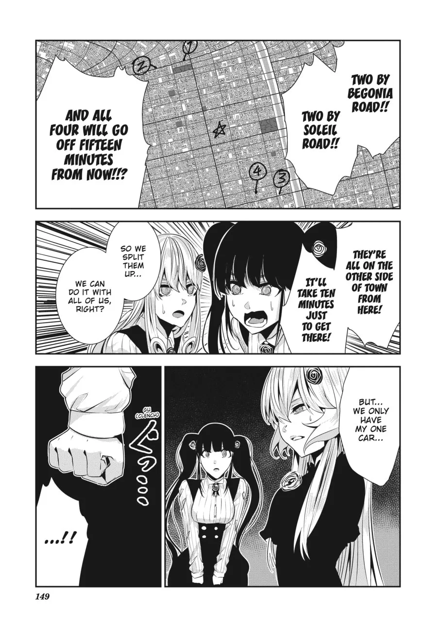 Coffee Moon Chapter 25 page 17 - 