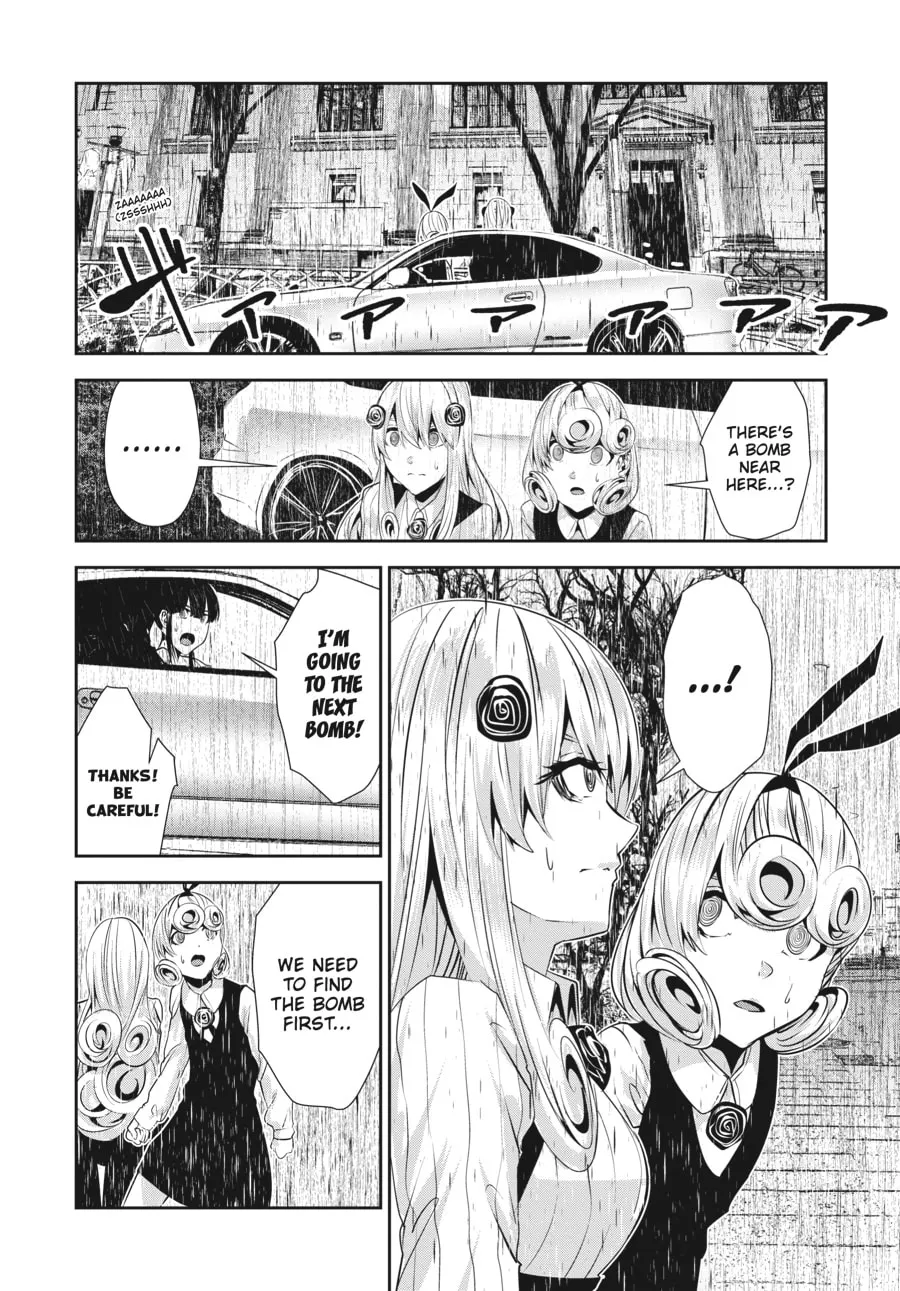 Coffee Moon Chapter 25 page 22 - 