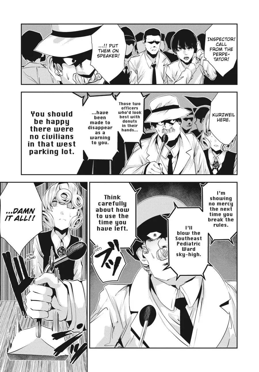 Coffee Moon Chapter 25 page 7 - 