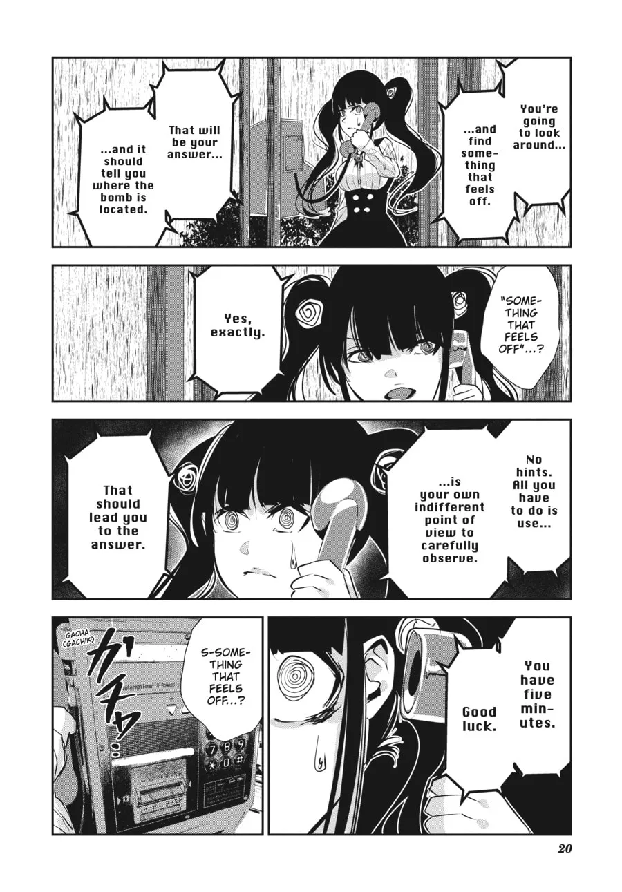 Coffee Moon Chapter 26 page 17 - 