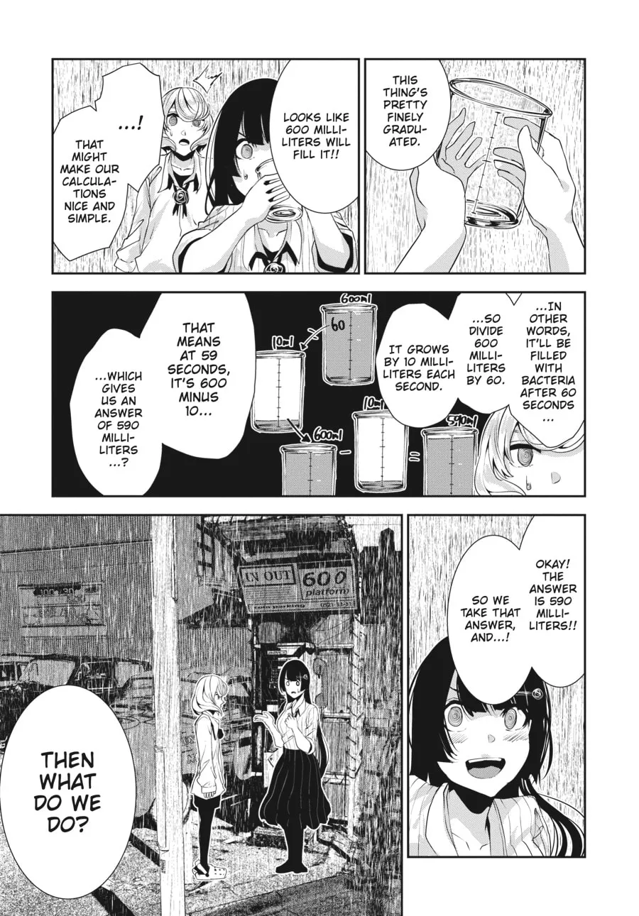 Coffee Moon Chapter 26 page 8 - 