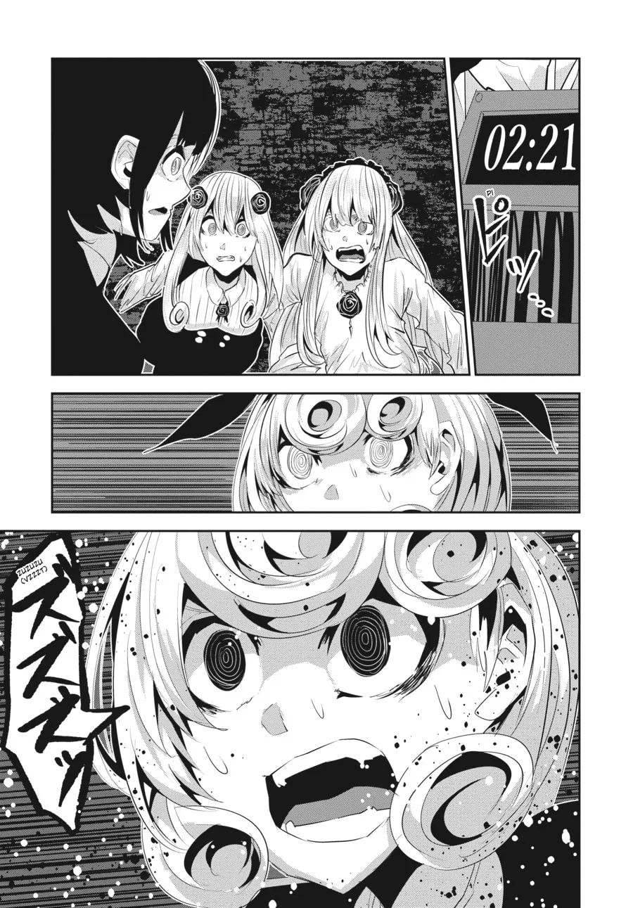 Coffee Moon Chapter 27 page 17 - 