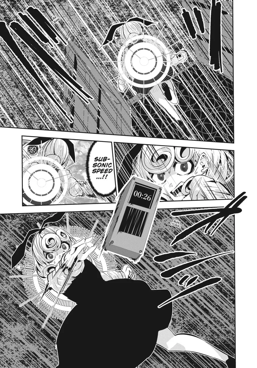 Coffee Moon Chapter 27 page 19 - 