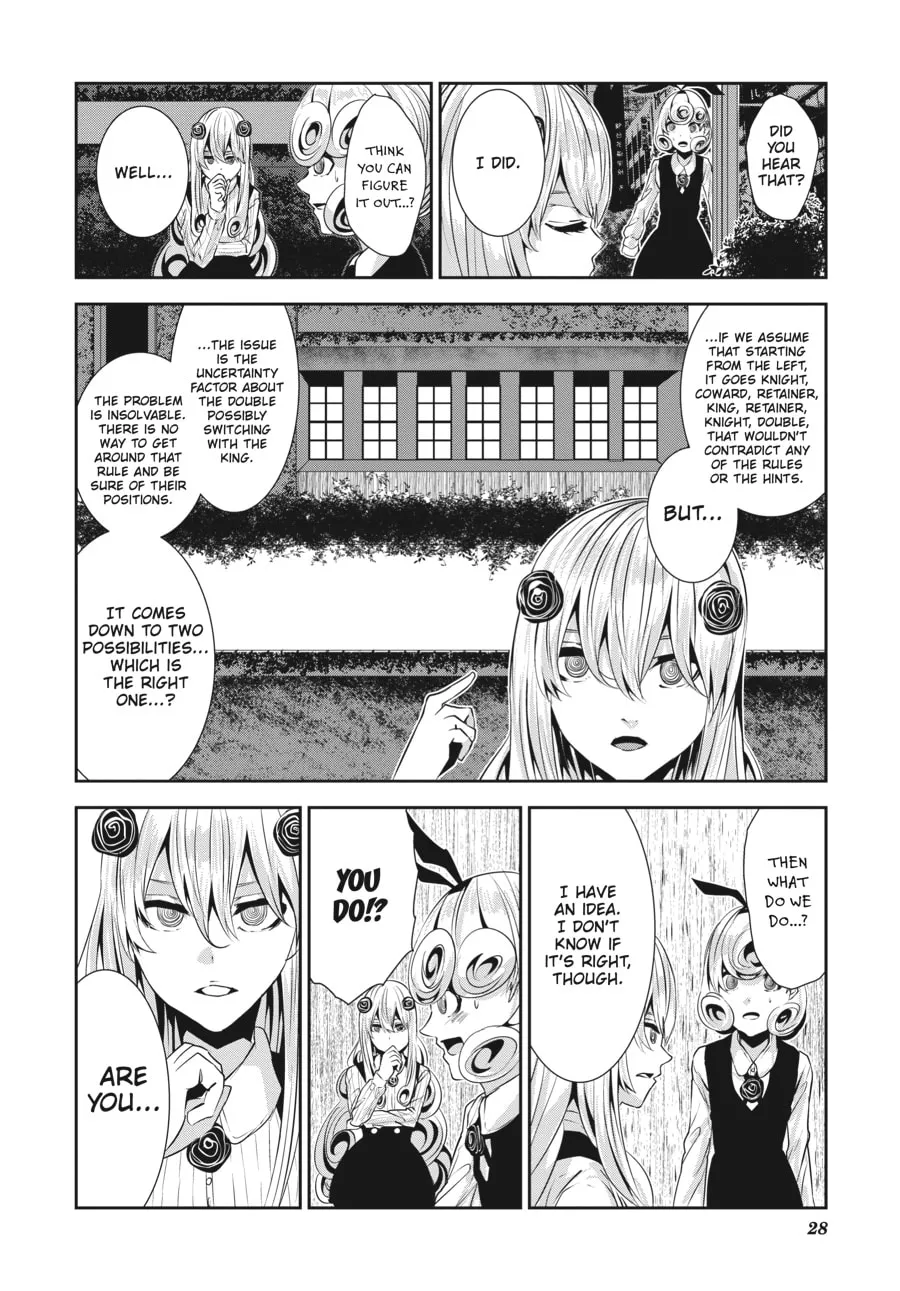 Coffee Moon Chapter 27 page 4 - 
