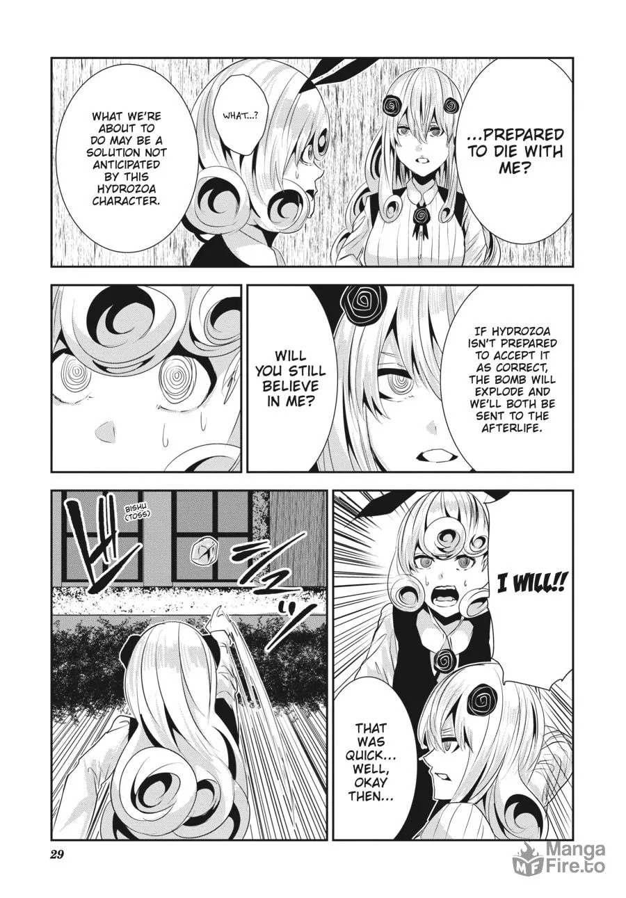 Coffee Moon Chapter 27 page 5 - 