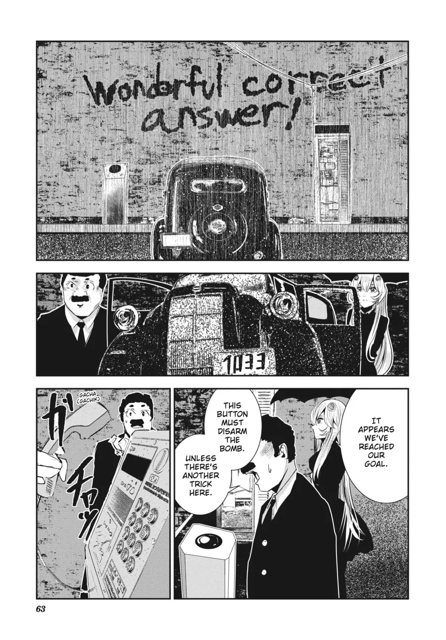 Coffee Moon Chapter 28 page 13 - 