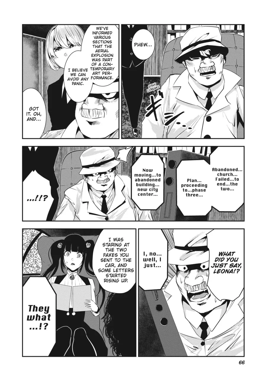 Coffee Moon Chapter 28 page 16 - 