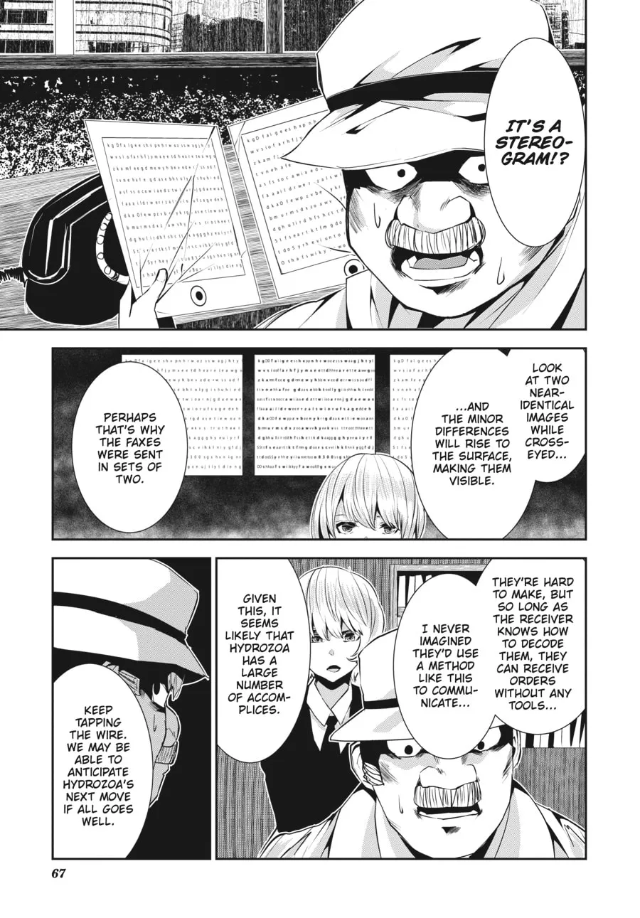 Coffee Moon Chapter 28 page 17 - 