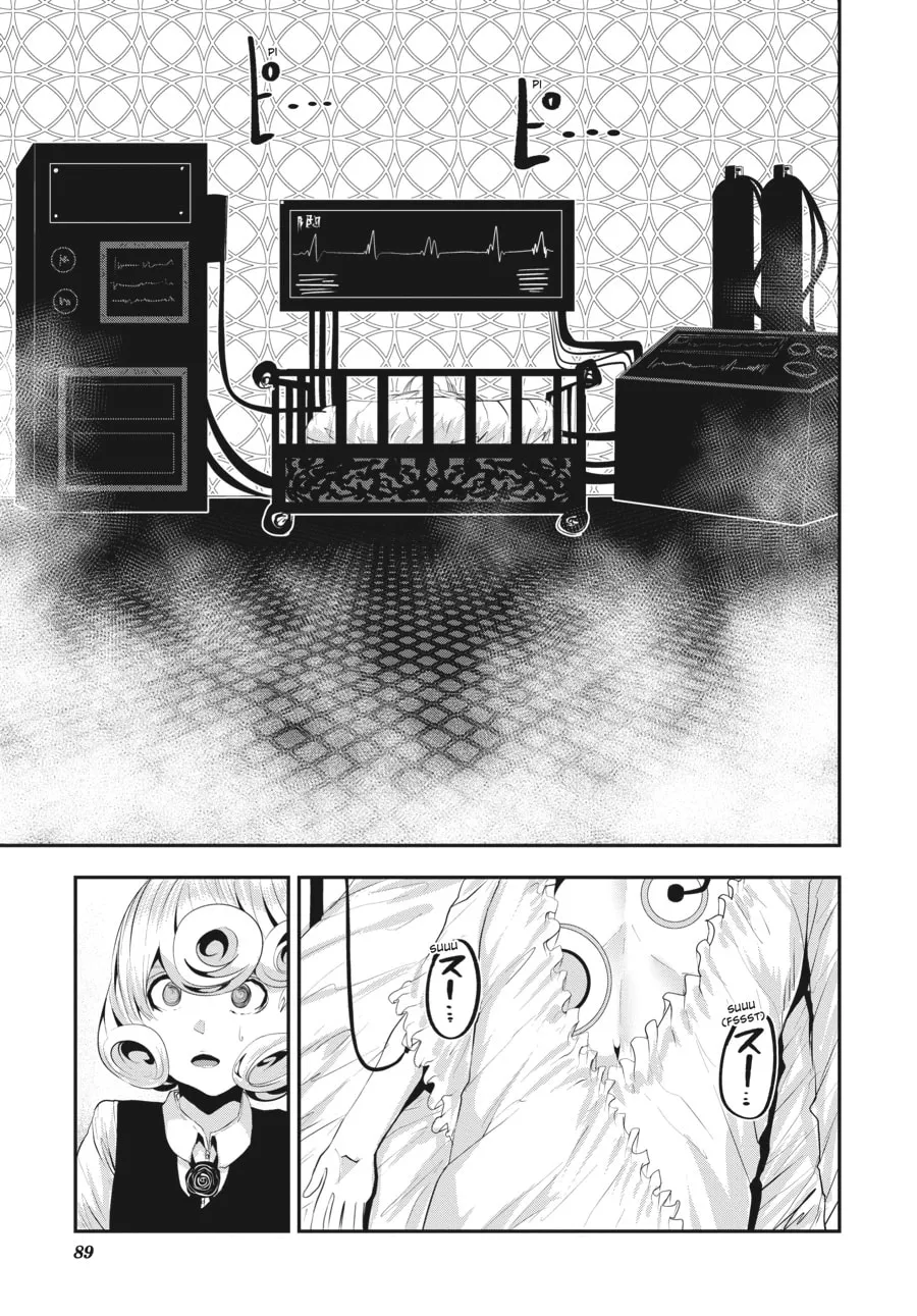 Coffee Moon Chapter 29 page 17 - 