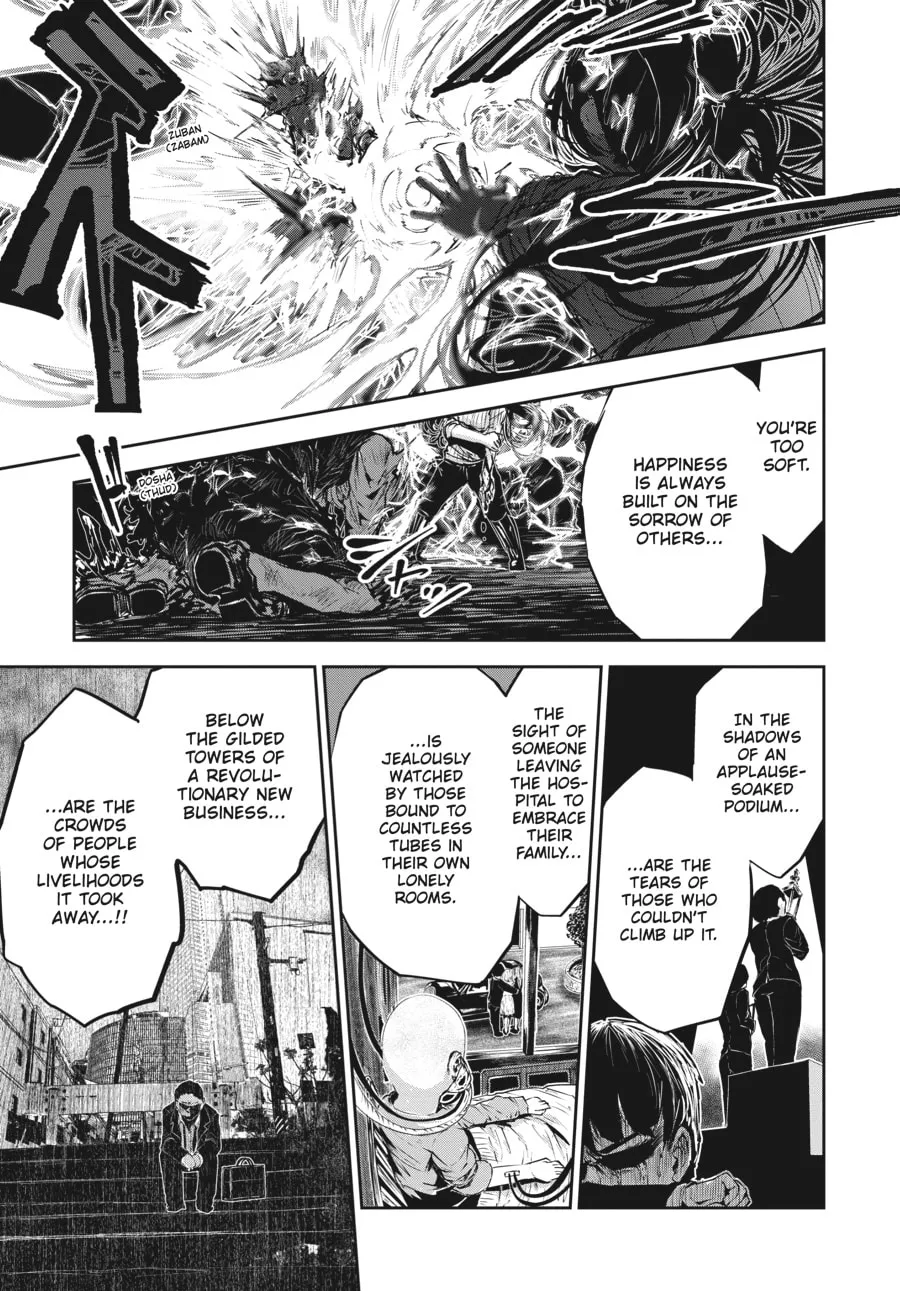 Coffee Moon Chapter 32 page 34 - 