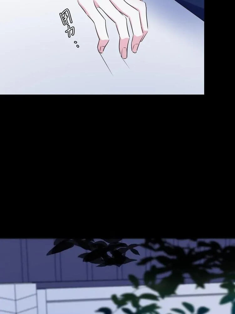 Coherence Chapter 100 page 16 - 