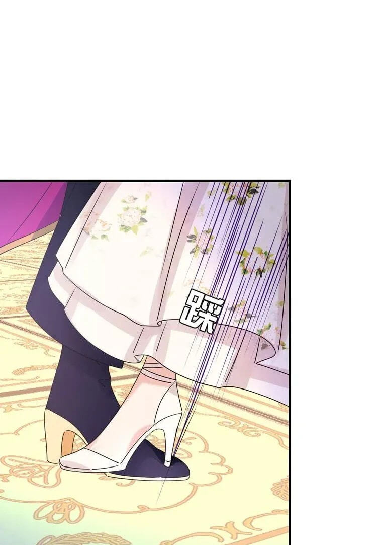 Coherence Chapter 101 page 40 - 
