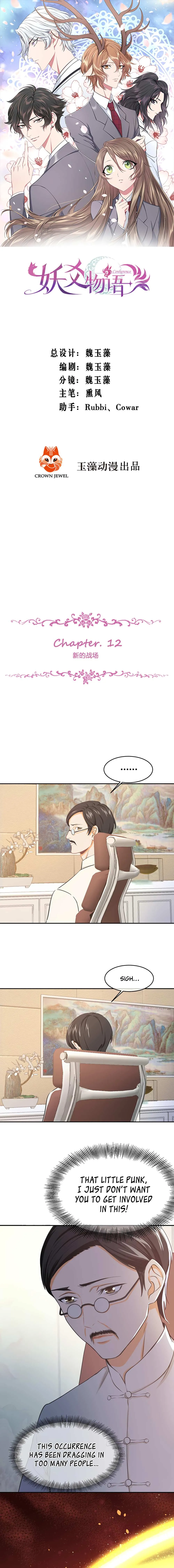 Coherence Chapter 12 page 1 - 
