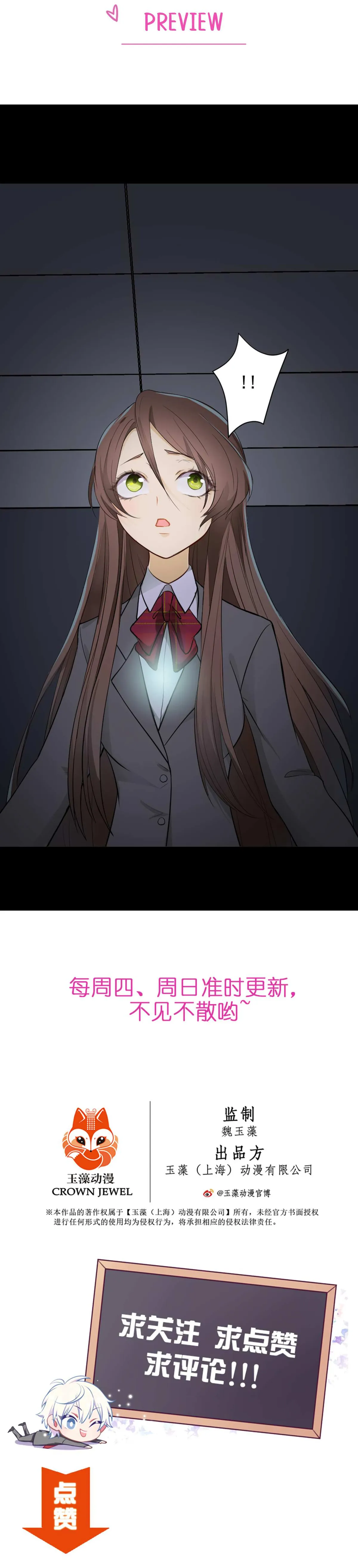 Coherence Chapter 20 page 22 - 