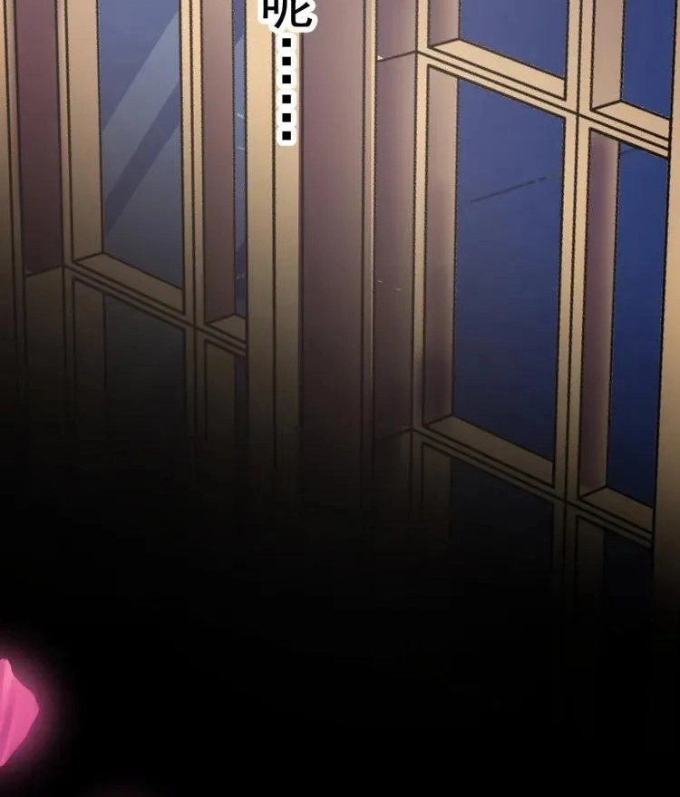 Coherence Chapter 21 page 30 - 