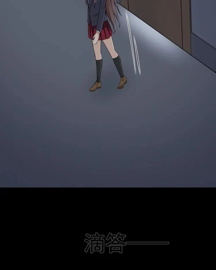 Coherence Chapter 22 page 23 - 