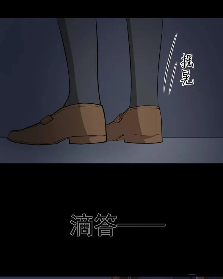 Coherence Chapter 22 page 24 - 