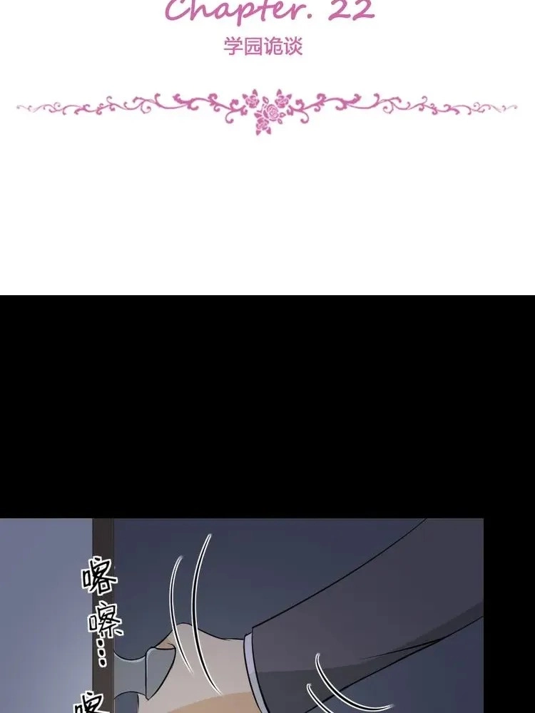 Coherence Chapter 22 page 4 - 