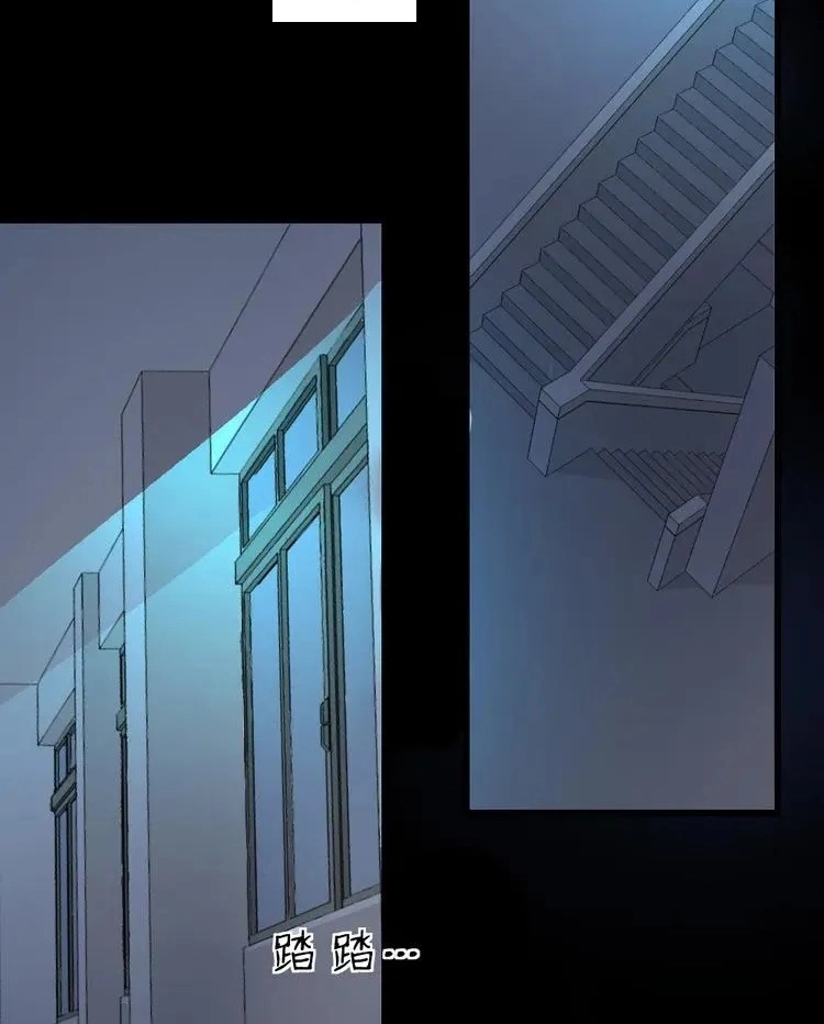 Coherence Chapter 23 page 53 - 