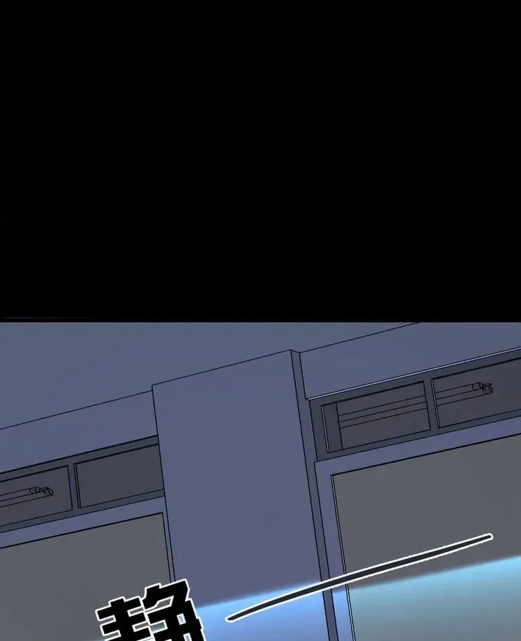 Coherence Chapter 24 page 11 - 