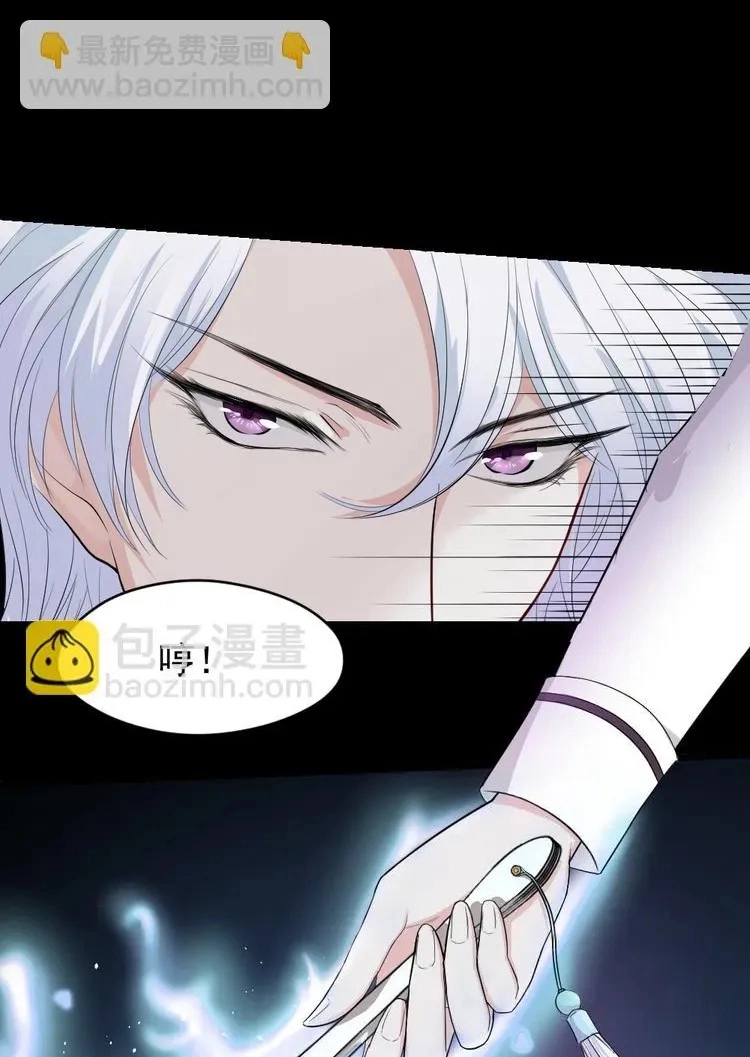 Coherence Chapter 24 page 53 - 