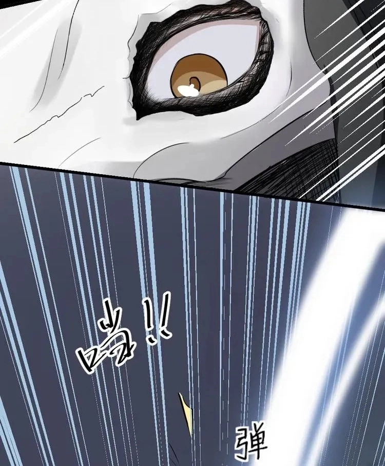 Coherence Chapter 24 page 60 - 