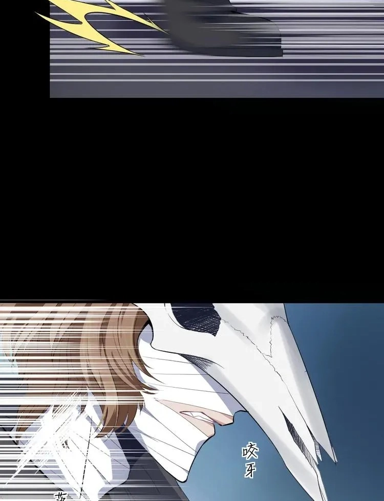 Coherence Chapter 25 page 8 - 