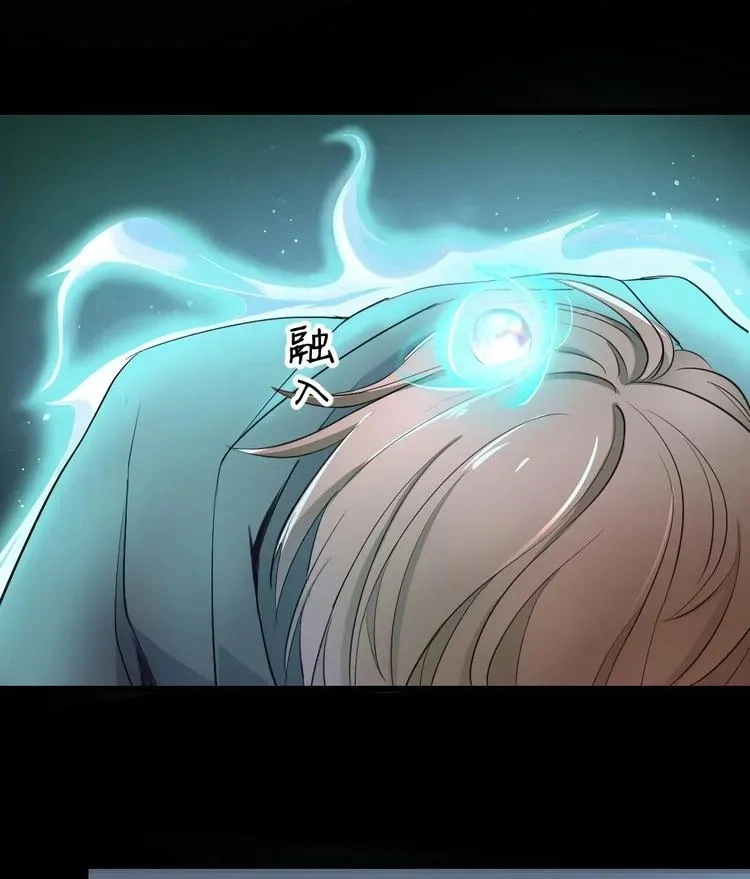 Coherence Chapter 26 page 11 - 