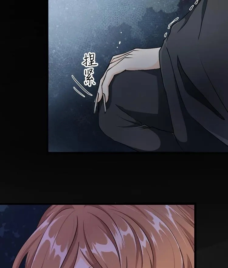 Coherence Chapter 26 page 27 - 