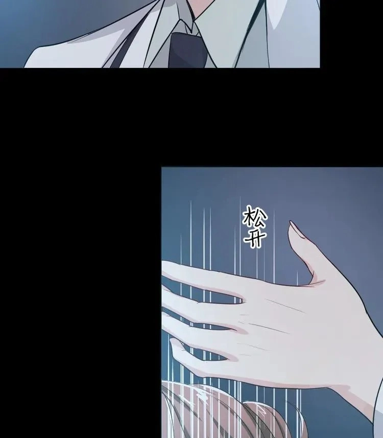 Coherence Chapter 26 page 7 - 