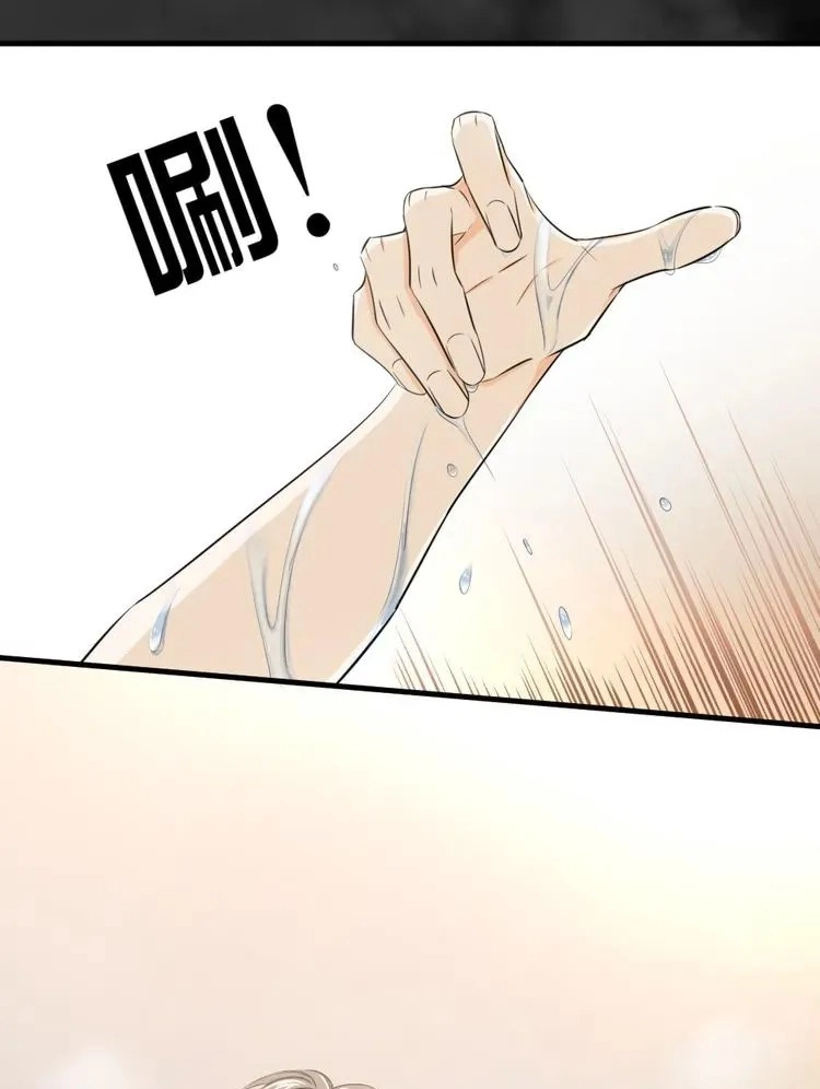 Coherence Chapter 28 page 12 - 