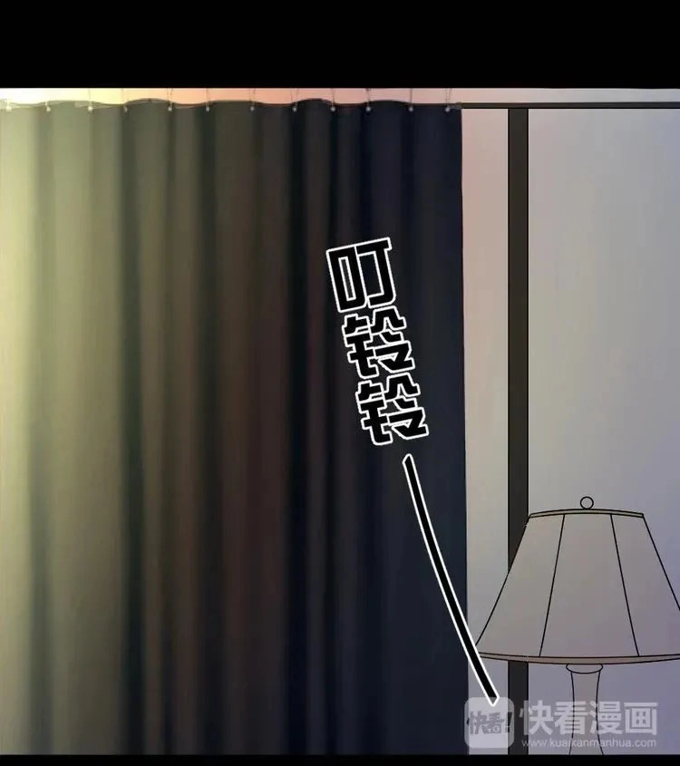 Coherence Chapter 28 page 26 - 