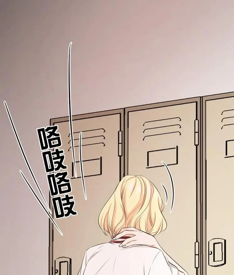 Coherence Chapter 29 page 22 - 