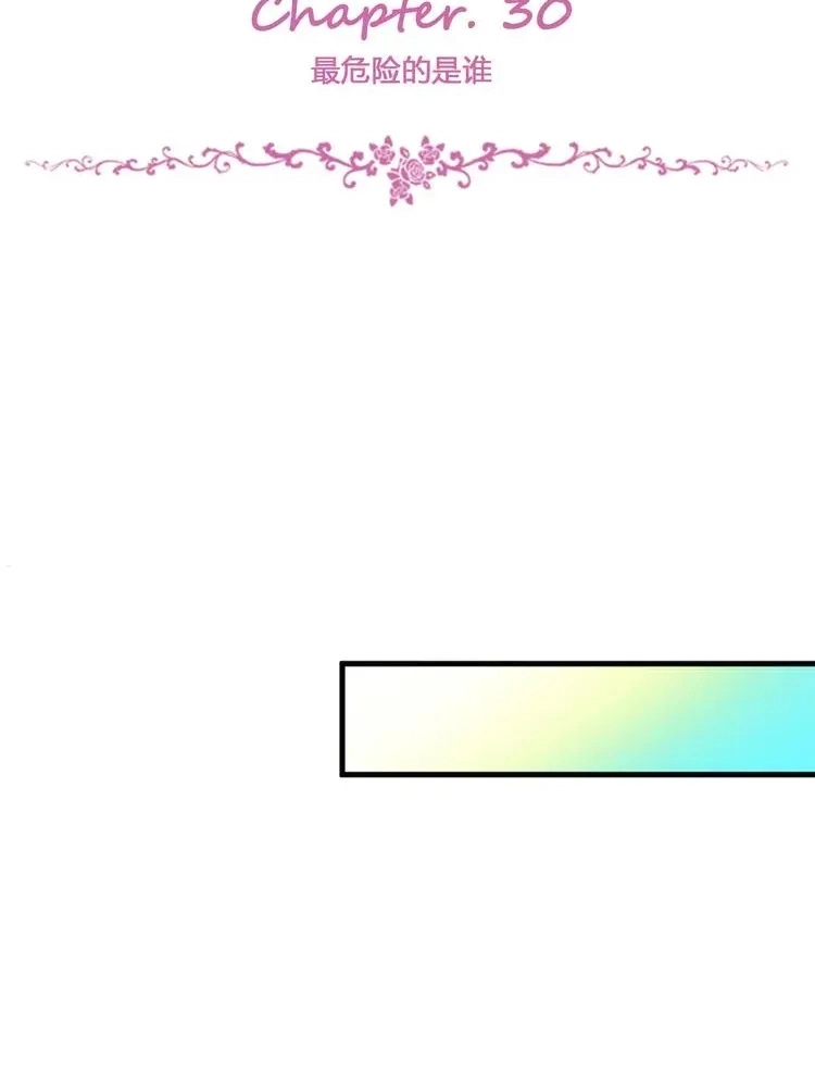 Coherence Chapter 30 page 4 - 