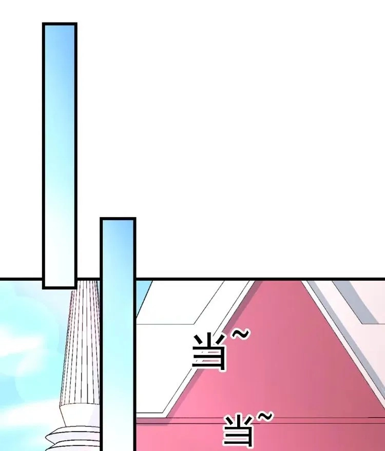 Coherence Chapter 31 page 5 - 