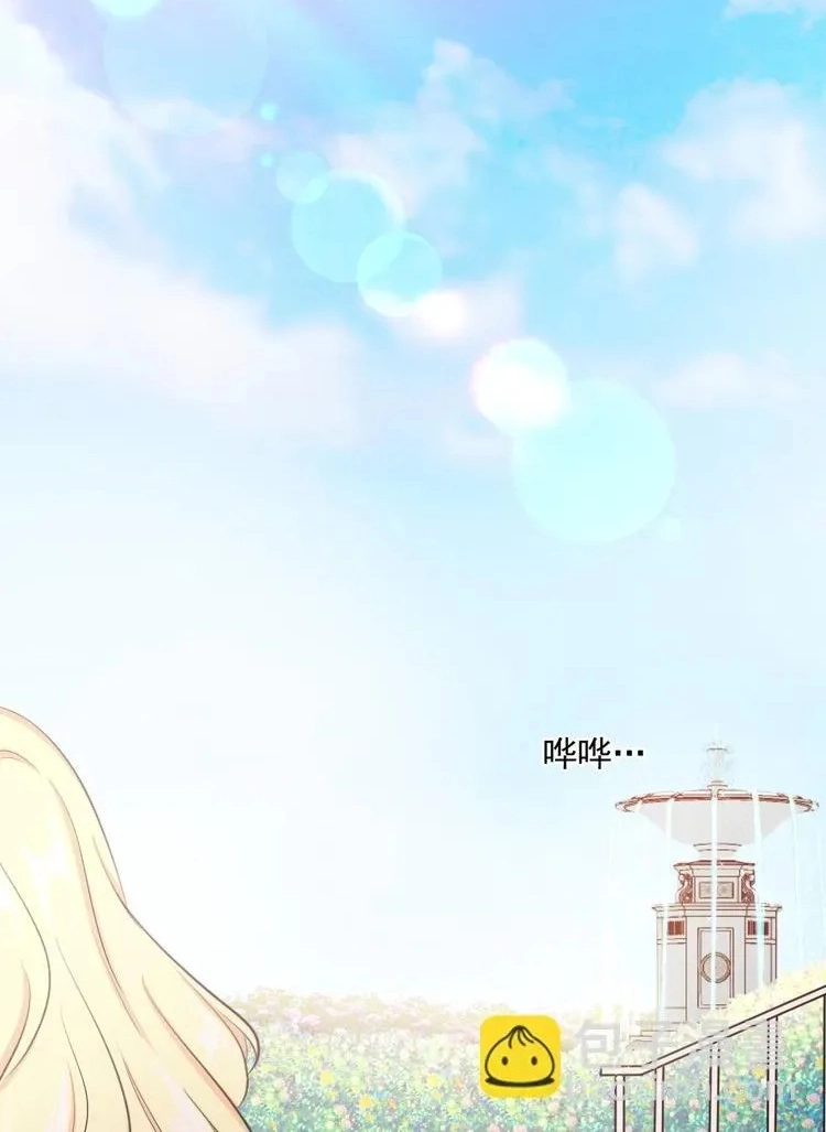 Coherence Chapter 32 page 15 - 