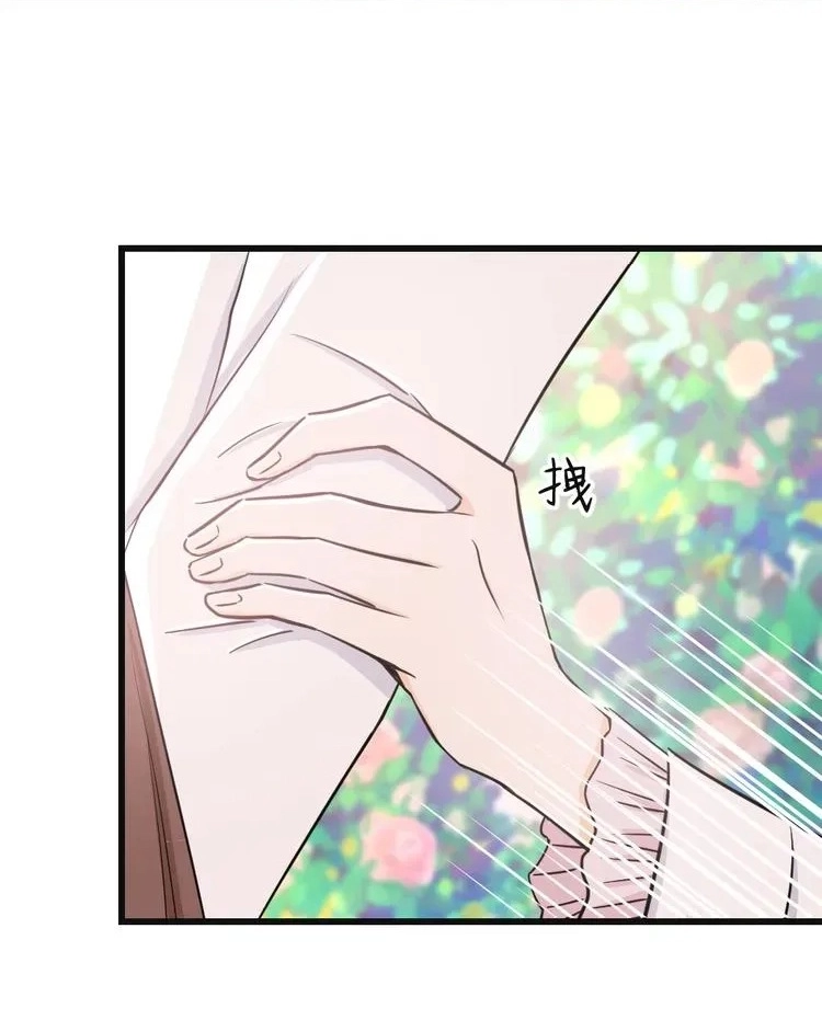 Coherence Chapter 32 page 43 - 