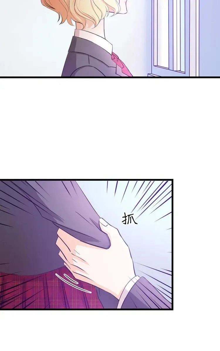 Coherence Chapter 34.5 page 31 - 
