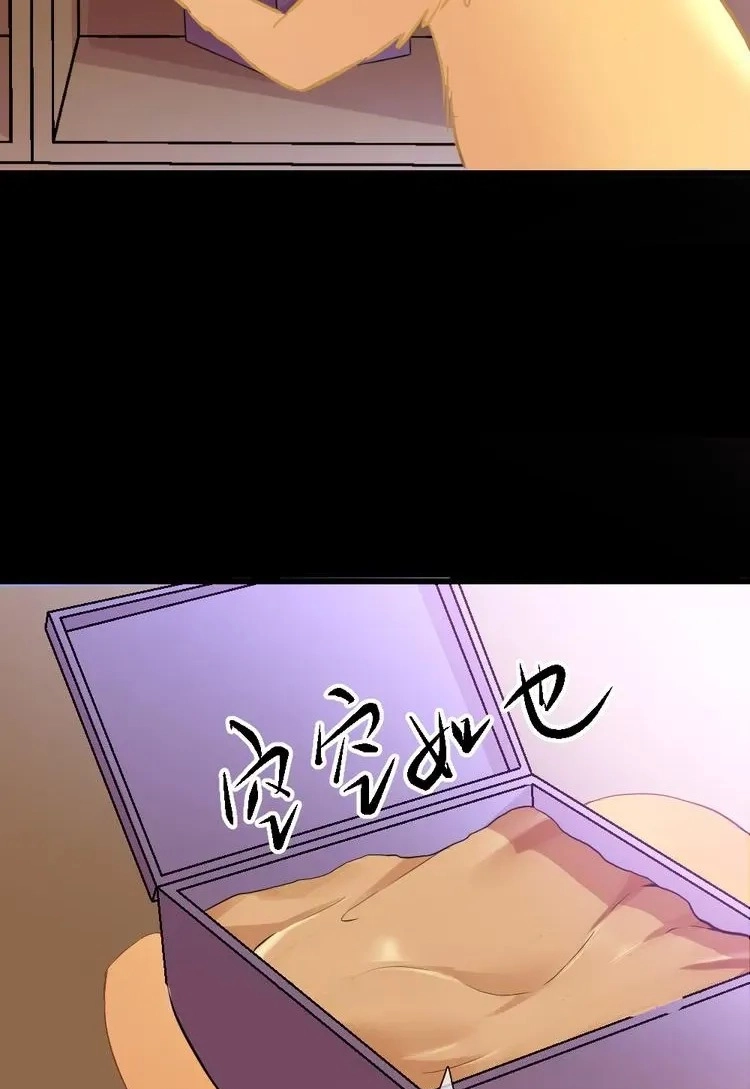Coherence Chapter 35 page 27 - 