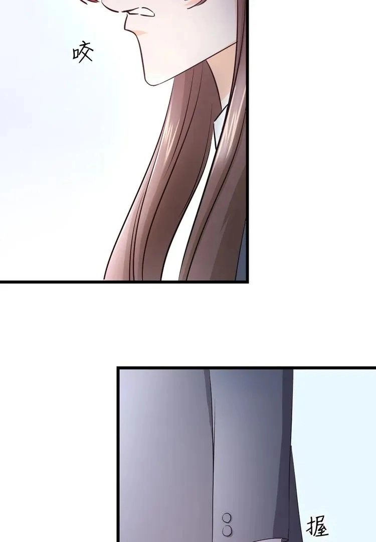 Coherence Chapter 35 page 41 - 
